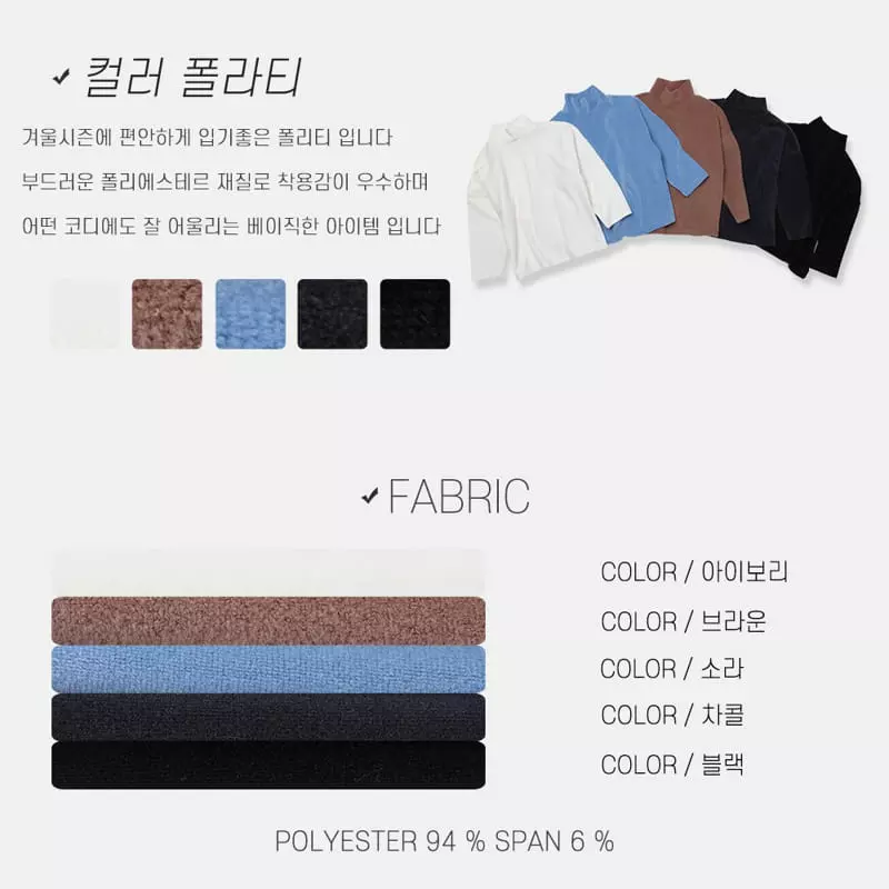 nrk - Korean Children Fashion - #kidzfashiontrend - Colorful Tee