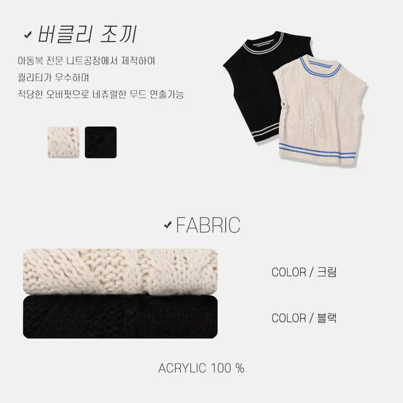 nrk - Korean Children Fashion - #todddlerfashion - Buckle Vest