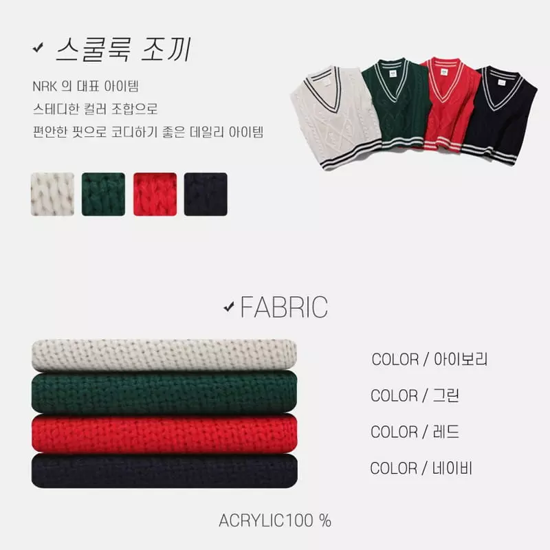 nrk - Korean Children Fashion - #toddlerclothing - School Vest