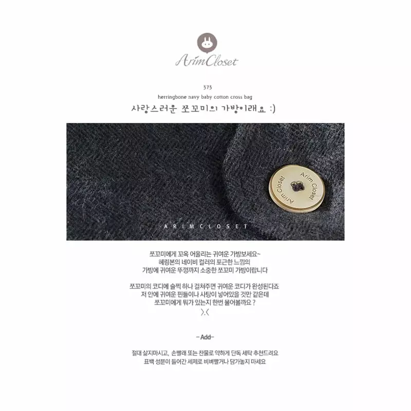 Arim Closet - Korean Baby Fashion - #babyboutique - Herringbone Navy Cross Bag