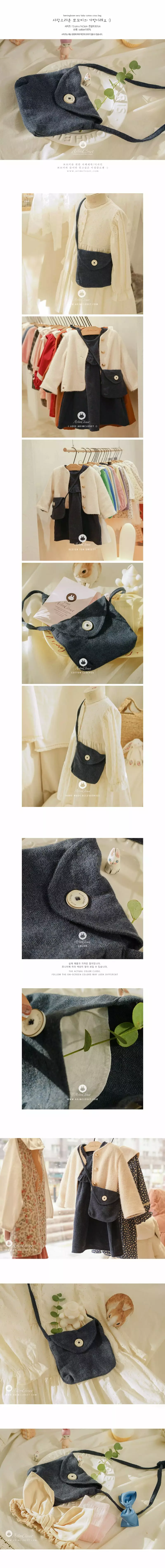 Arim Closet - Korean Baby Fashion - #babyclothing - Herringbone Navy Cross Bag - 4