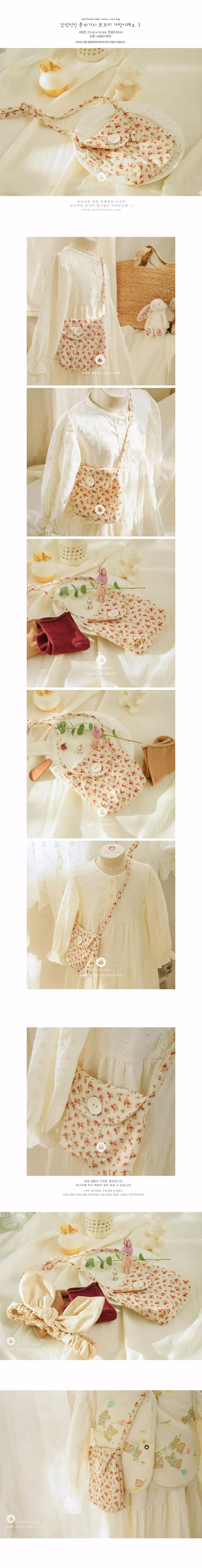 Arim Closet - Korean Baby Fashion - #babyfashion - Red Flower Cross Bag - 3