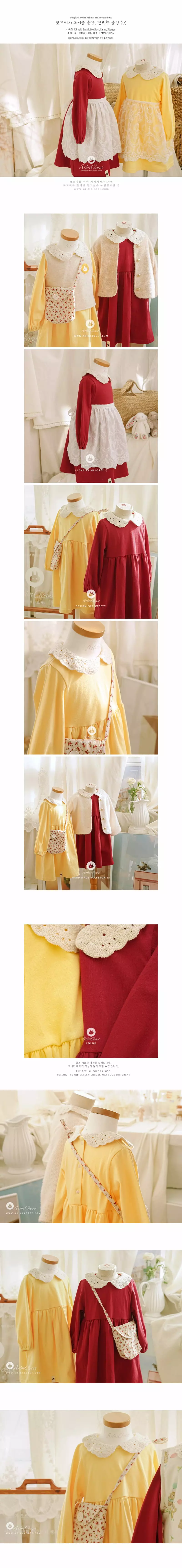 Arim Closet - Korean Baby Fashion - #babyfashion - Knit Collar One-piece - 2