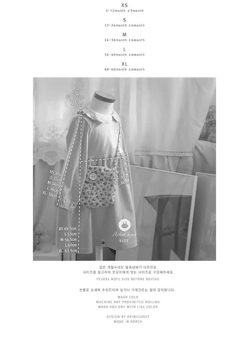 Arim Closet - Korean Baby Fashion - #babyfever - Knit Collar One-piece - 3