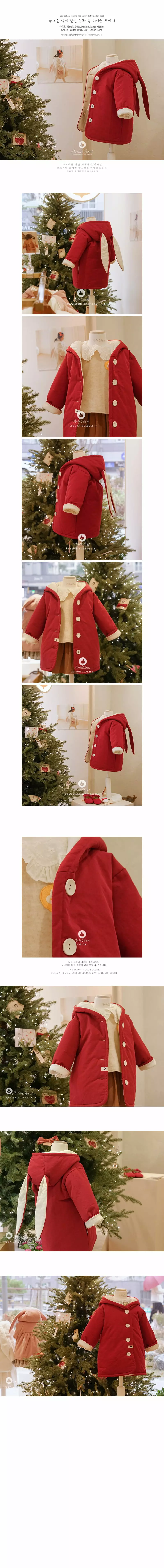 Arim Closet - Korean Baby Fashion - #babygirlfashion - 6oz So Cute Red Bunny Coat - 2