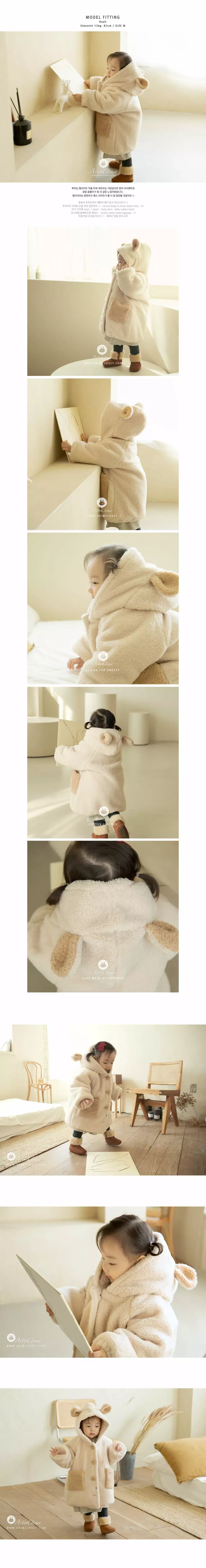 Arim Closet - Korean Baby Fashion - #babylifestyle - 6oz So Cute Red Bunny Coat - 3