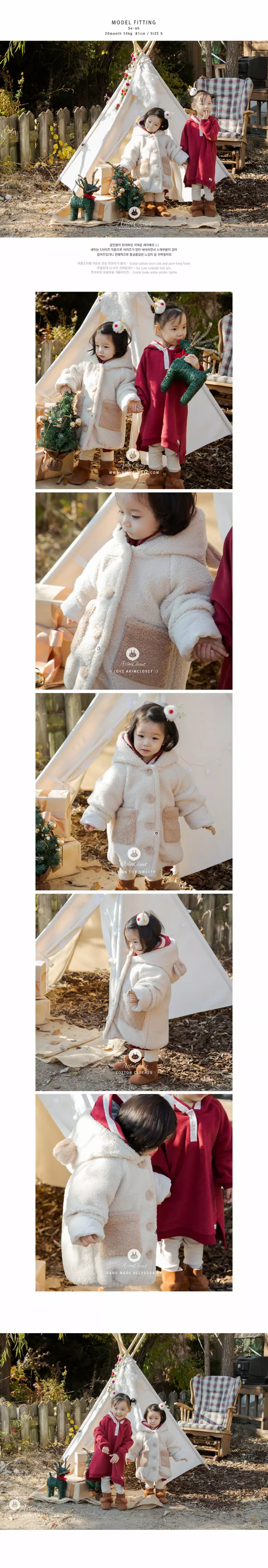 Arim Closet - Korean Baby Fashion - #babylifestyle - 6oz So Cute Red Bunny Coat - 4