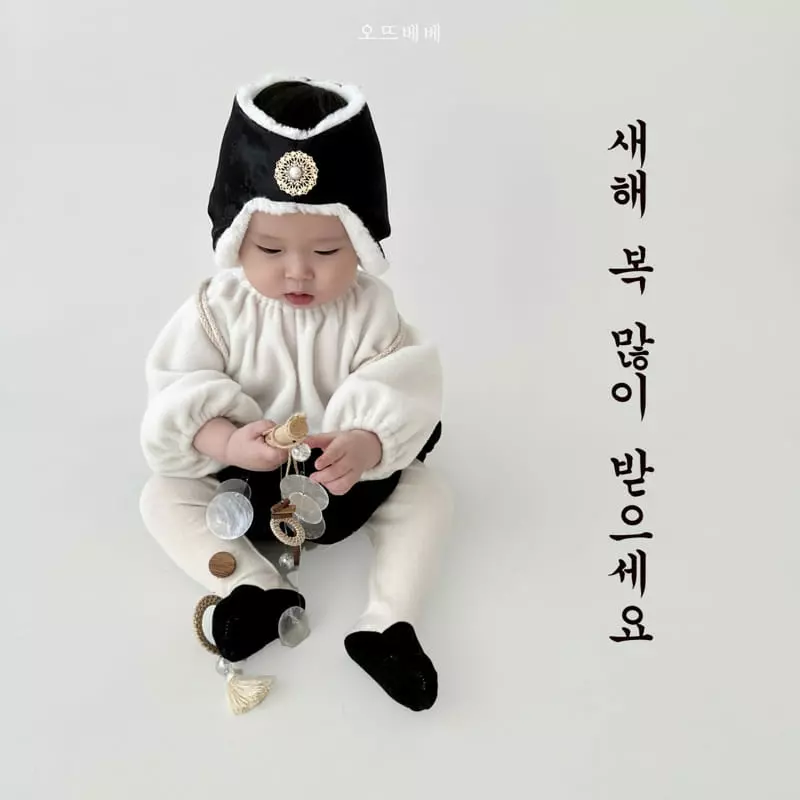 Oott Bebe - Korean Baby Fashion - #babylifestyle - Korean King Bodysuit