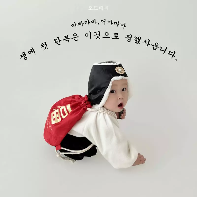 Oott Bebe - Korean Baby Fashion - #babyootd - Korean King Bodysuit - 4