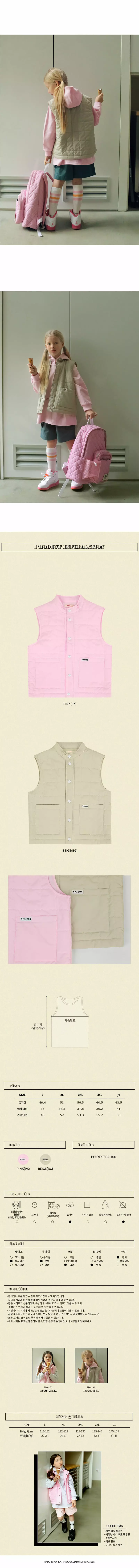 Peach-Cream - Korean Junior Fashion - #prettylittlegirls - Per Quilting Vest - 3