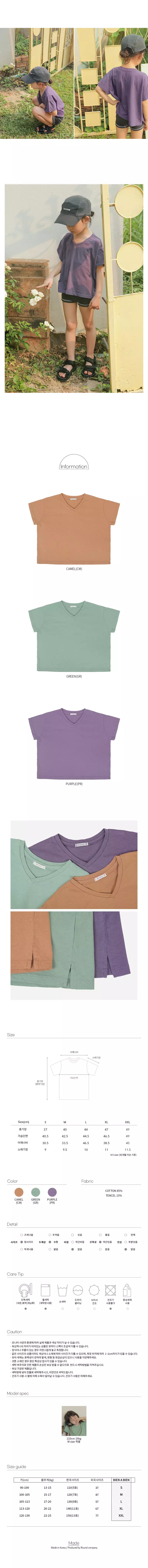 Bien A Bien - Korean Children Fashion - #kidsshorts - Haen B Neck Tee - 3
